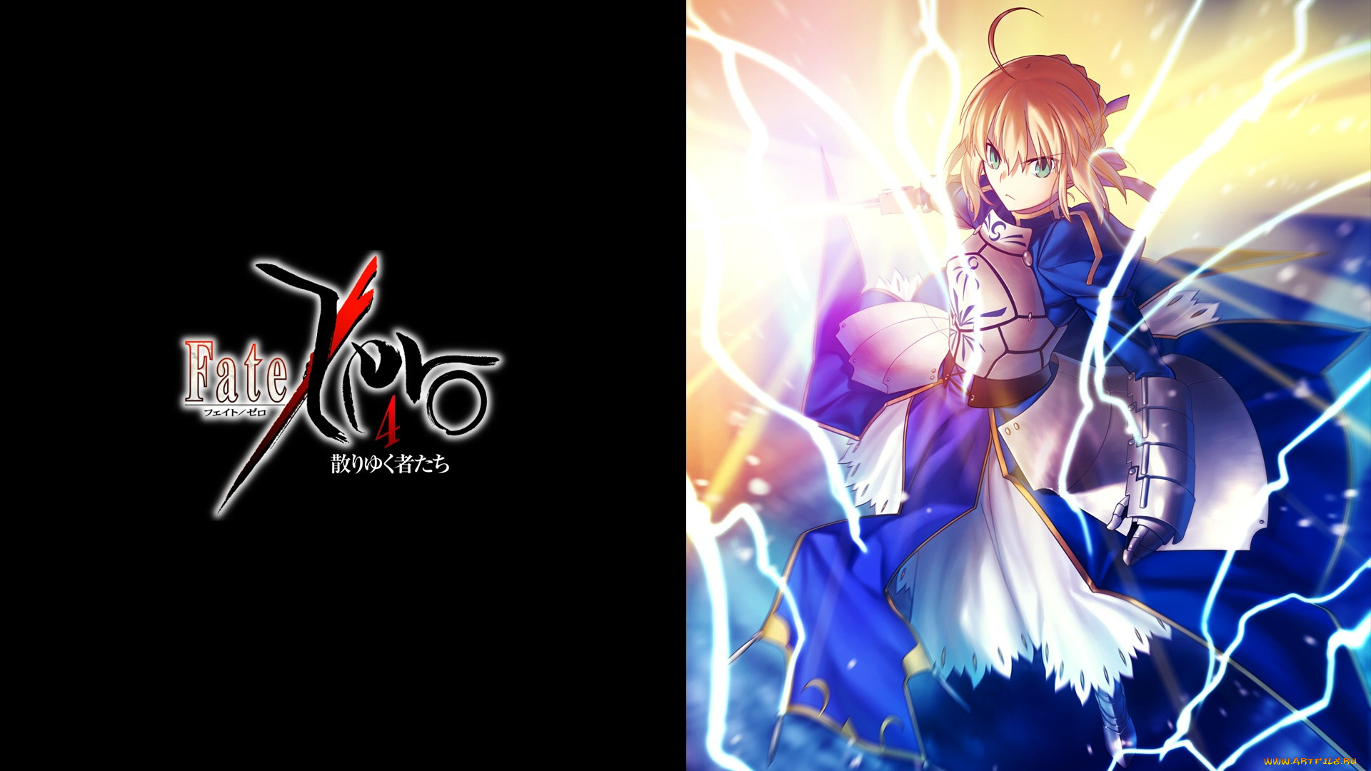 , fate, zero, 